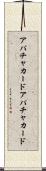 アパチャカード Scroll