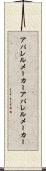 アパレルメーカー Scroll