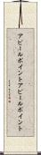アピールポイント Scroll