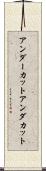 アンダーカット Scroll
