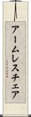 アームレス・チェア Scroll