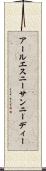 アールエスニーサンニーディー Scroll