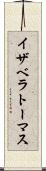 Isabella Thomas Scroll