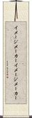 イメージメーカー Scroll