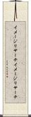 イメージリサーチ Scroll