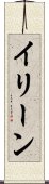 Irin Scroll