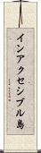 インアクセシブル島 Scroll