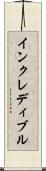 インクレディブル Scroll