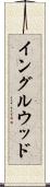 イングルウッド Scroll