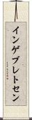 インゲブレトセン Scroll