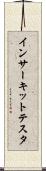 インサーキットテスタ Scroll