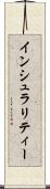 インシュラリティー Scroll