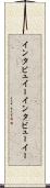 インタビュイー Scroll