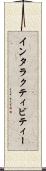 インタラクティビティー Scroll