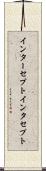インターセプト Scroll