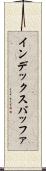 インデックスバッファ Scroll