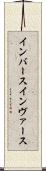 インバース Scroll