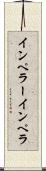 インペラー Scroll