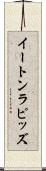 イートンラピッズ Scroll