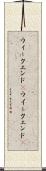 ウィークエンド(P) Scroll