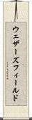 ウェザーズフィールド Scroll