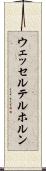 ウェッセルテルホルン Scroll