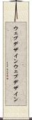 ウェブデザイン Scroll