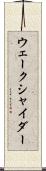 ウェークシャイダー Scroll