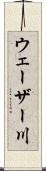 ウェーザー川 Scroll