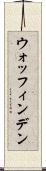 ウォッフィンデン Scroll