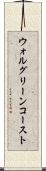 ウォルグリーンコースト Scroll
