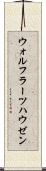 ウォルフラーツハウゼン Scroll