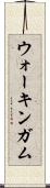 ウォーキンガム Scroll