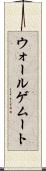 ウォールゲムート Scroll