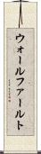 ウォールファールト Scroll