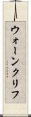 ウォーンクリフ Scroll