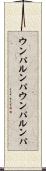 ウンパルンパ Scroll