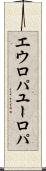 エウロパ Scroll