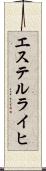 エステルライヒ Scroll