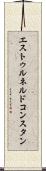 エストゥルネルドコンスタン Scroll