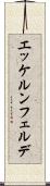 エッケルンフェルデ Scroll