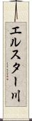 エルスター川 Scroll