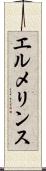 エルメリンス Scroll