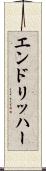エンドリッハー Scroll