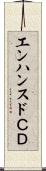 エンハンスドＣＤ Scroll