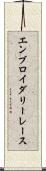 エンブロイダリーレース Scroll