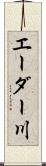 エーダー川 Scroll