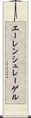 エーレンシュレーゲル Scroll
