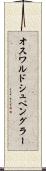 オスワルドシュペングラー Scroll