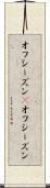 オフシーズン(P) Scroll